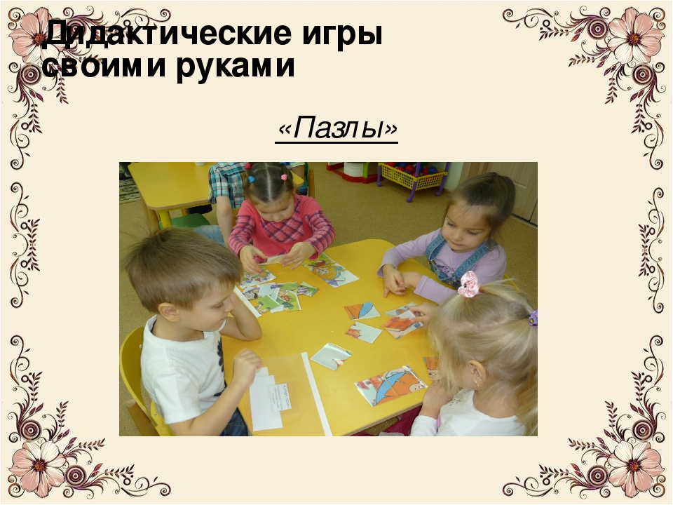 Презентация к проекту по развитию речи на тему "Книга твой друг. Без неё как без рук" средняя группа