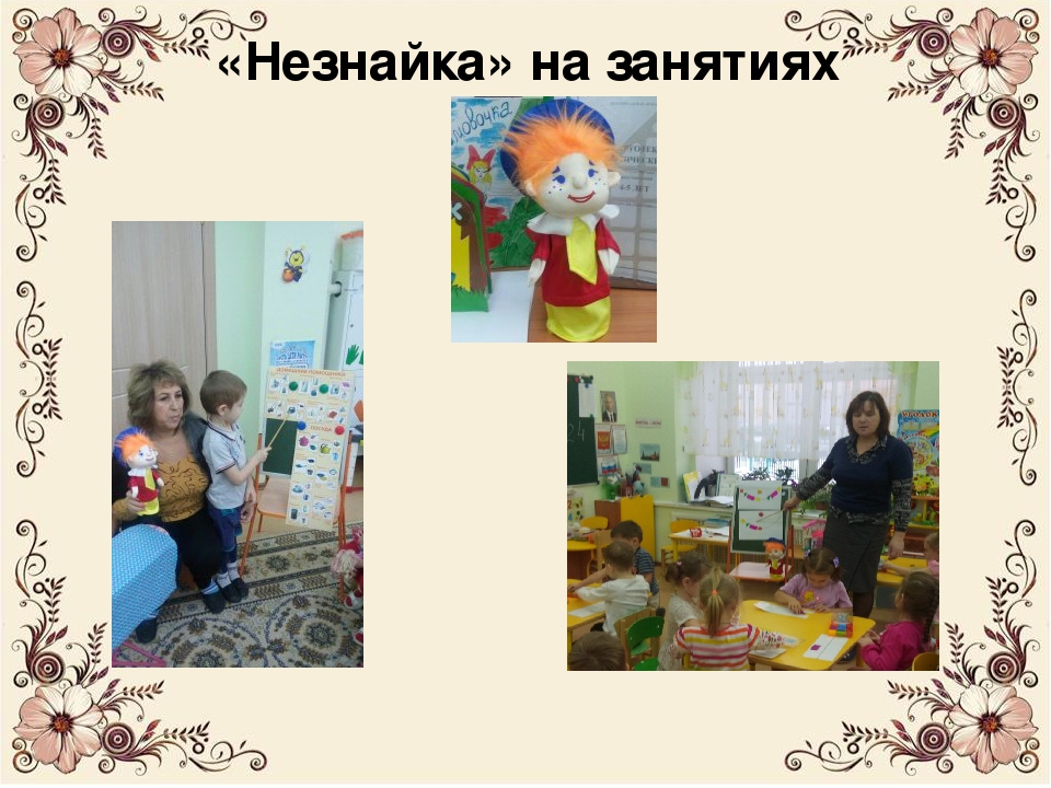 Презентация к проекту по развитию речи на тему "Книга твой друг. Без неё как без рук" средняя группа