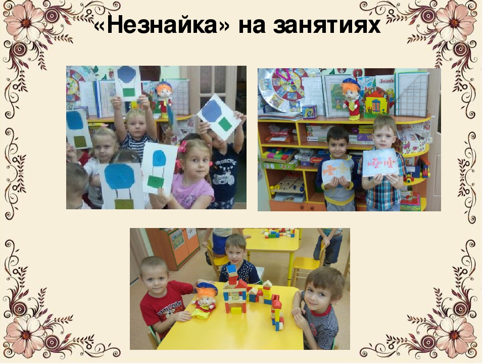 Презентация к проекту по развитию речи на тему "Книга твой друг. Без неё как без рук" средняя группа