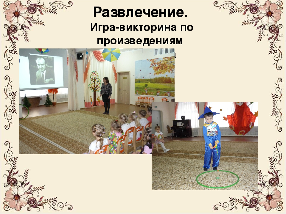 Презентация к проекту по развитию речи на тему "Книга твой друг. Без неё как без рук" средняя группа