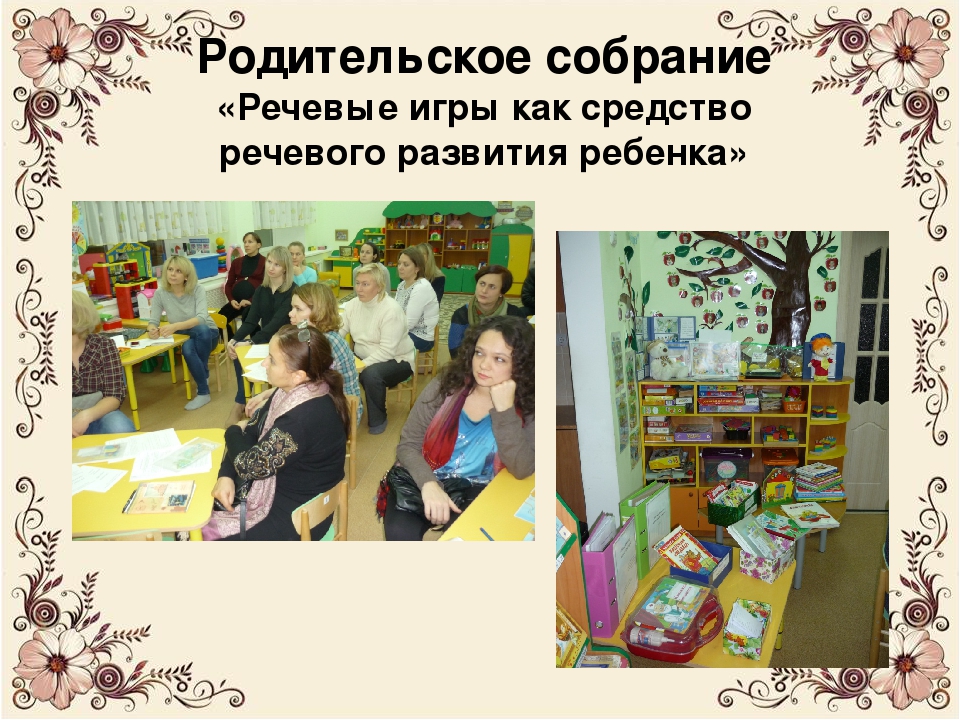 Презентация к проекту по развитию речи на тему "Книга твой друг. Без неё как без рук" средняя группа