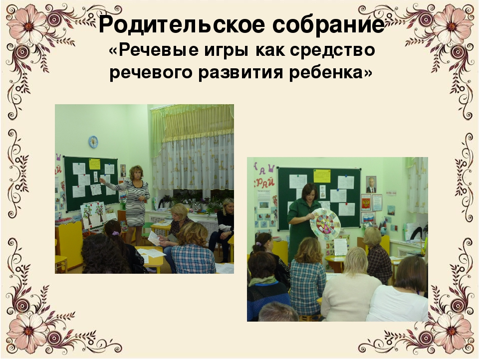 Презентация к проекту по развитию речи на тему "Книга твой друг. Без неё как без рук" средняя группа