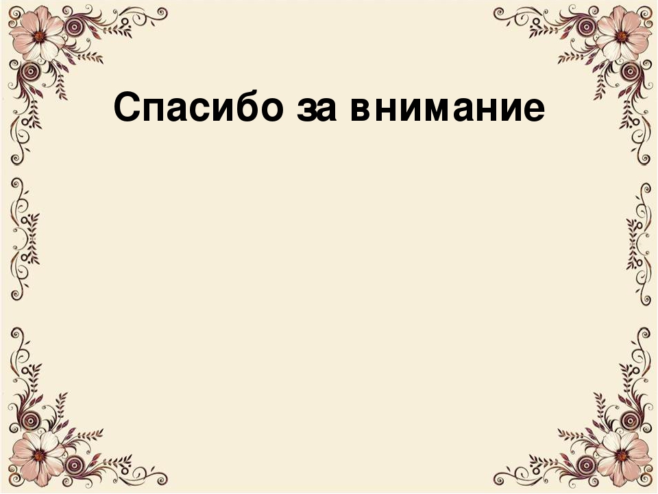 Презентация к проекту по развитию речи на тему "Книга твой друг. Без неё как без рук" средняя группа