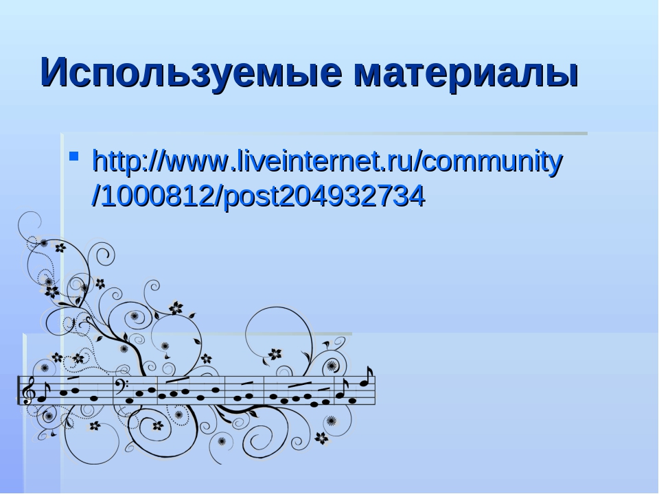 Презентация для НОД по аппликации "Цветы для мамы"