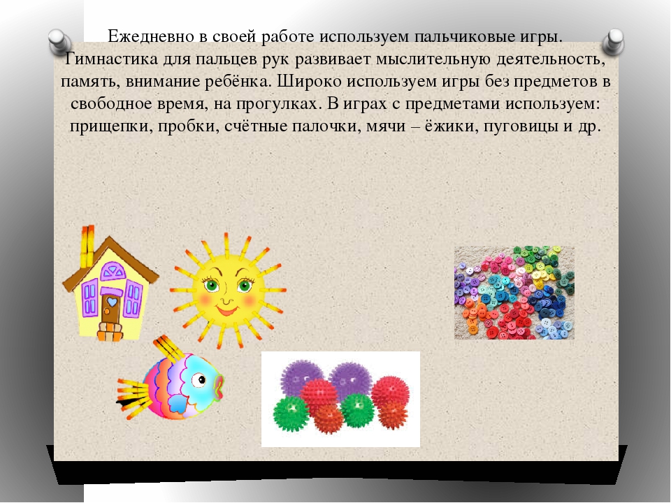 Презентация на тему "Приобщение детей к здоровому образу жизни"