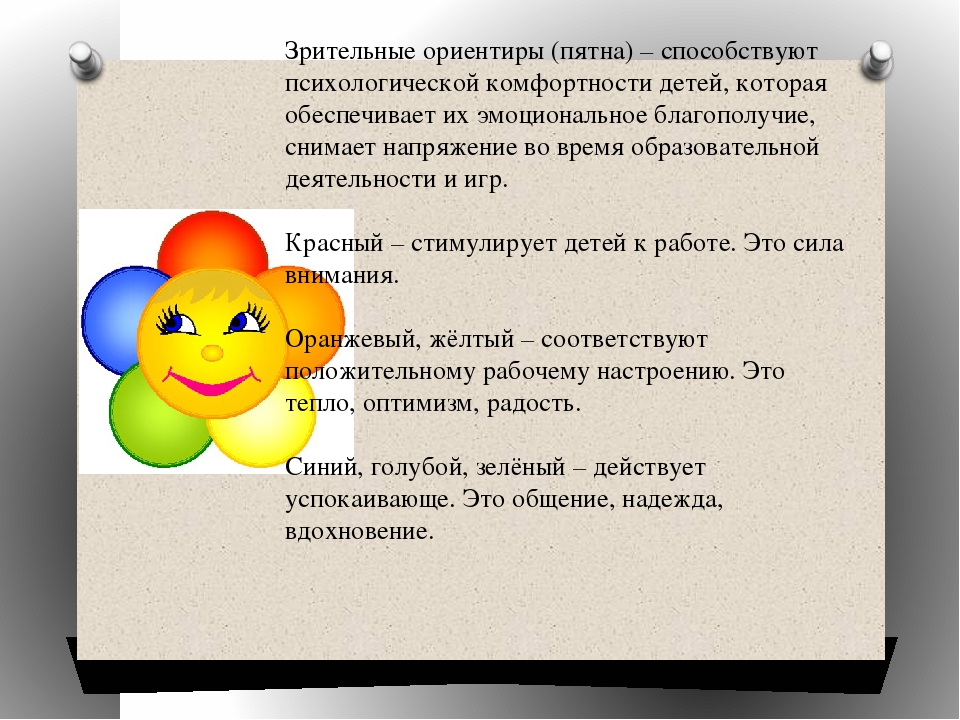 Презентация на тему "Приобщение детей к здоровому образу жизни"