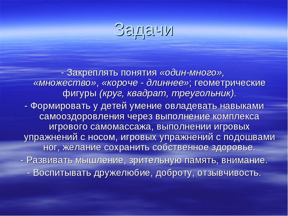 Презентация сказки "Рукавичка" для детей младшей группы детского сада