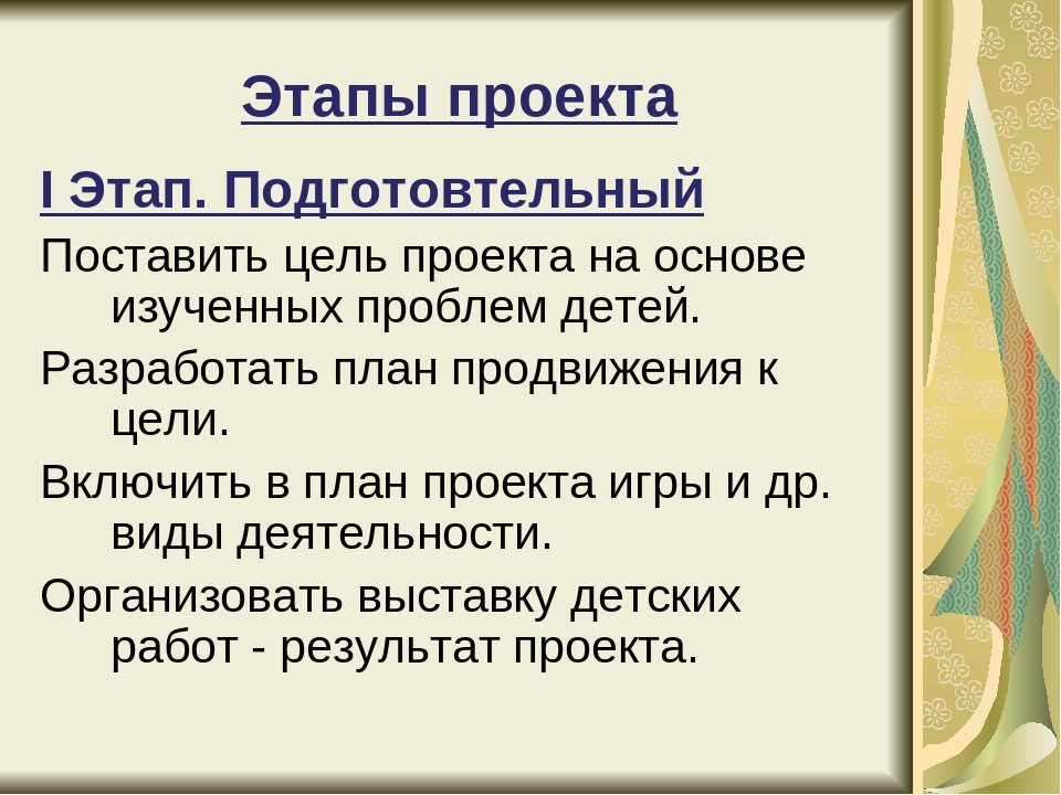 Презентация " Превращение двухтрубного кораблика"(оригами)