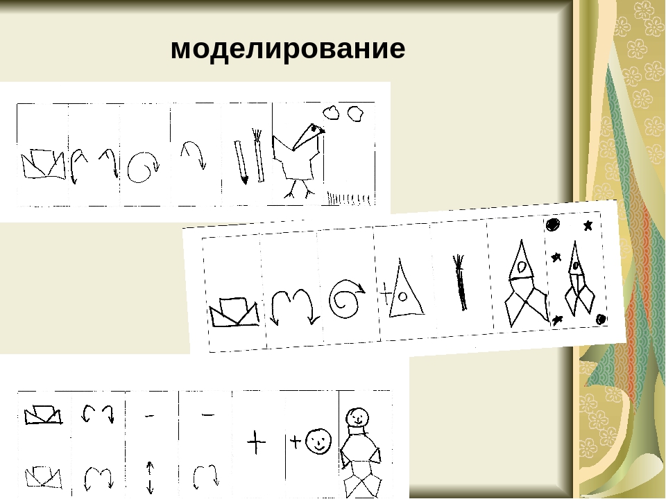 Презентация " Превращение двухтрубного кораблика"(оригами)