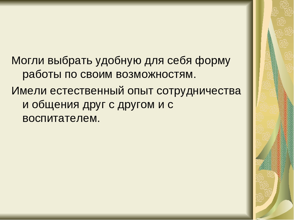 Презентация " Превращение двухтрубного кораблика"(оригами)