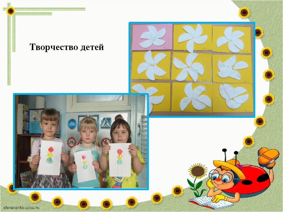 Творческая презентация по итогам педагогической работы за год, младшая группа