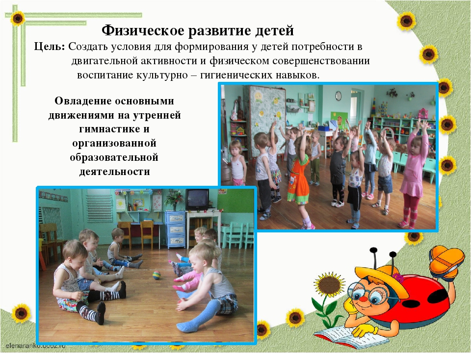 Творческая презентация по итогам педагогической работы за год, младшая группа