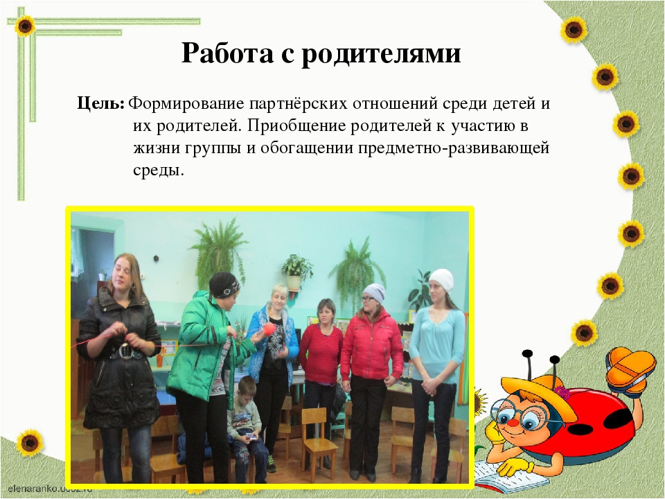 Творческая презентация по итогам педагогической работы за год, младшая группа