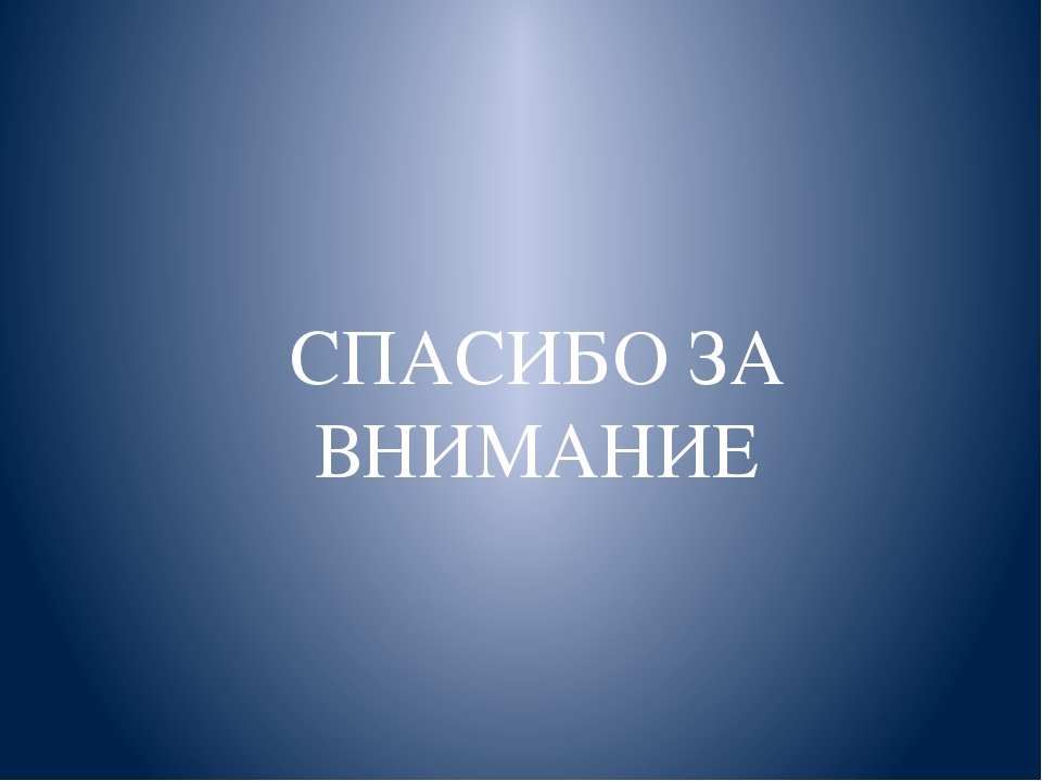 Презентация по истории мультипликации