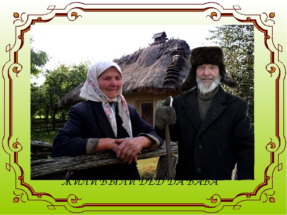 Занятие в группе "Будущий школьник" №1
