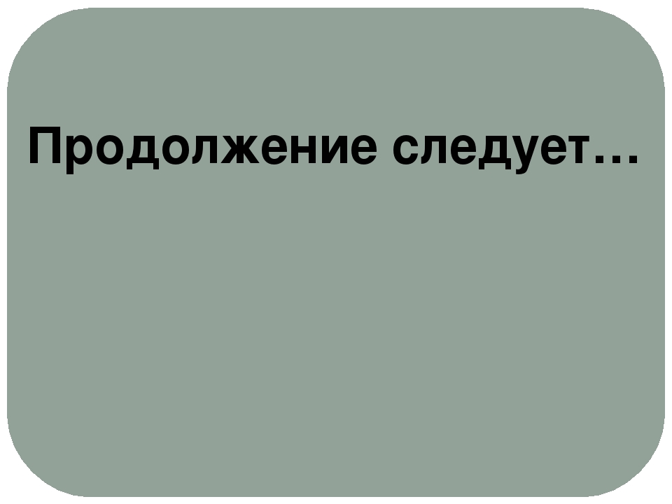 Проект "Экологическое воспитание старших дошкольников"