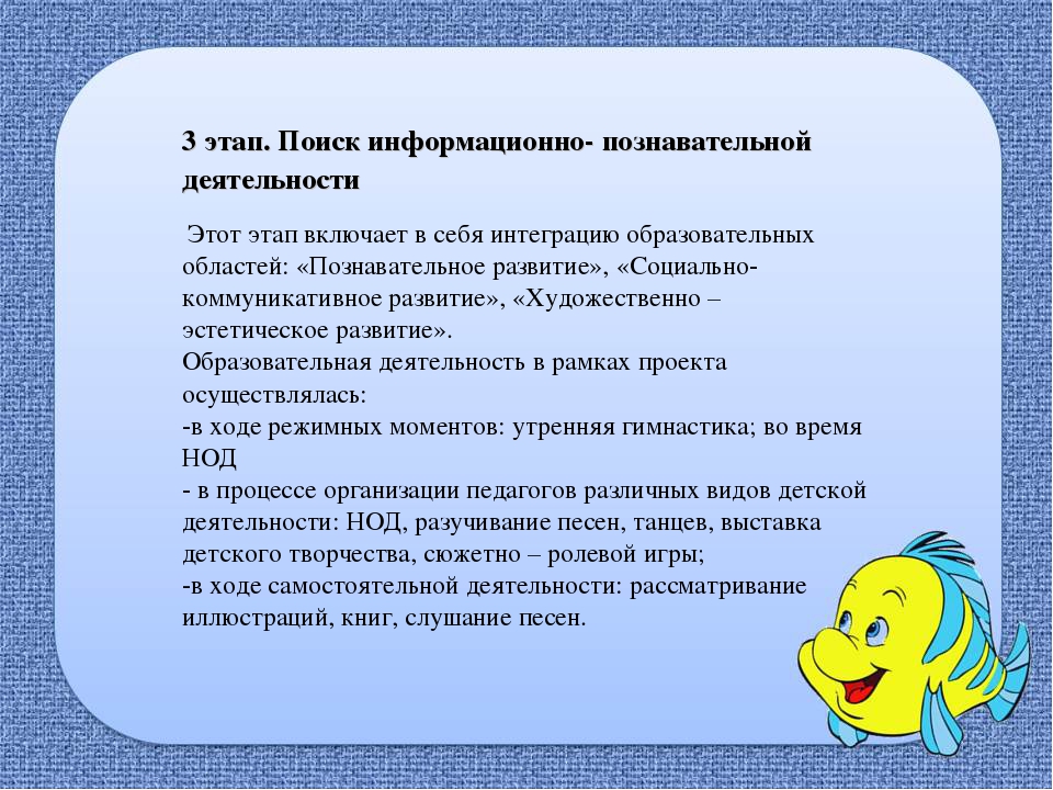 Презентация проекта " Юрий Энтин"
