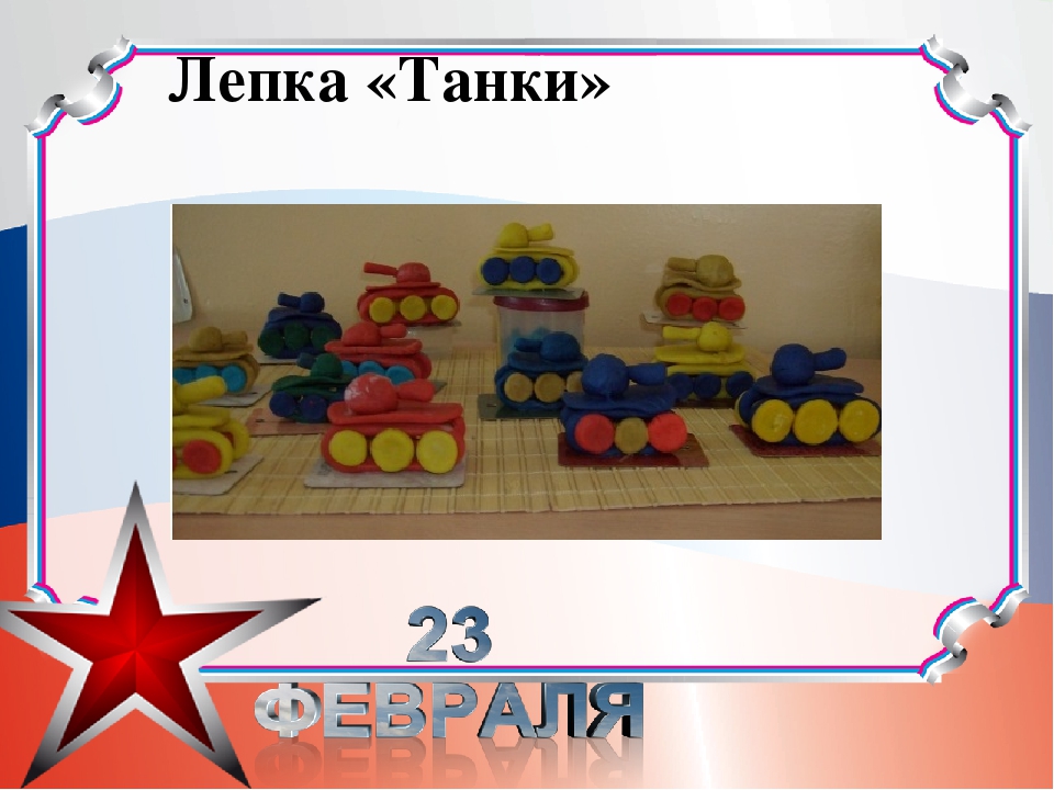 Презентация к проекту по нравственно-патриотическому воспитанию "Есть такая профессия-Родину защищать"