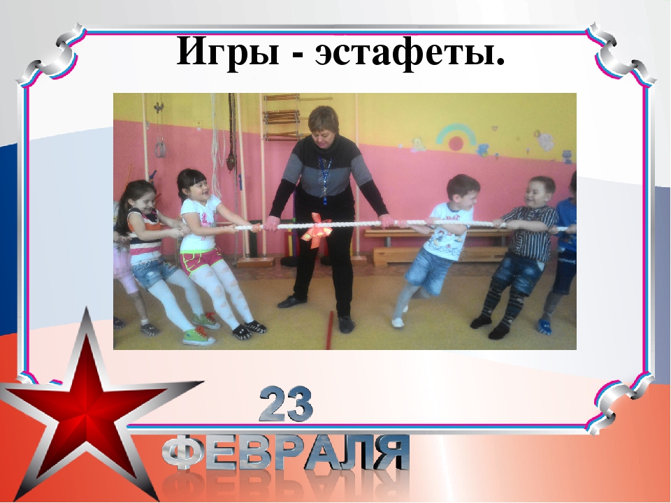 Презентация к проекту по нравственно-патриотическому воспитанию "Есть такая профессия-Родину защищать"