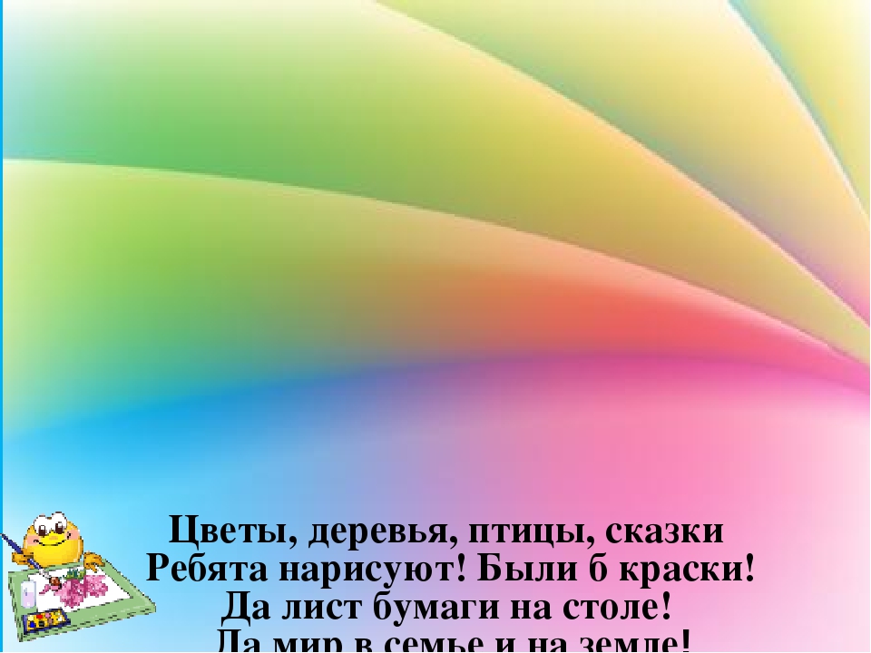 Передовой опыт работы нетрадиционными техниками рисования