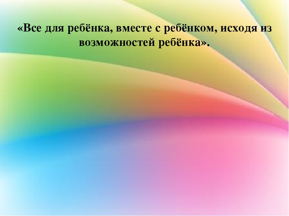 Передовой опыт работы нетрадиционными техниками рисования