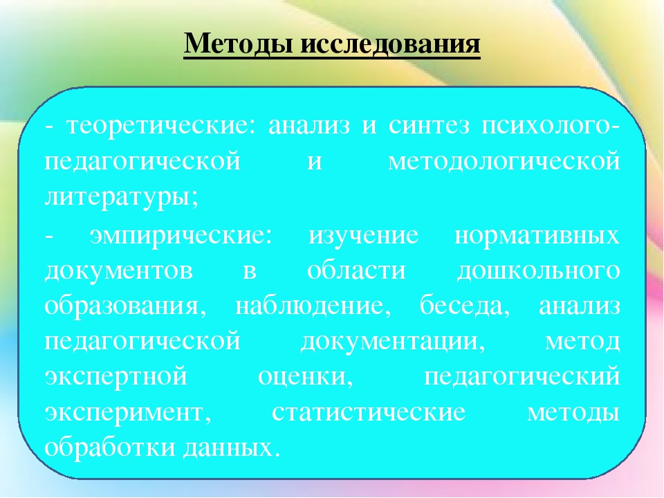 Передовой опыт работы нетрадиционными техниками рисования