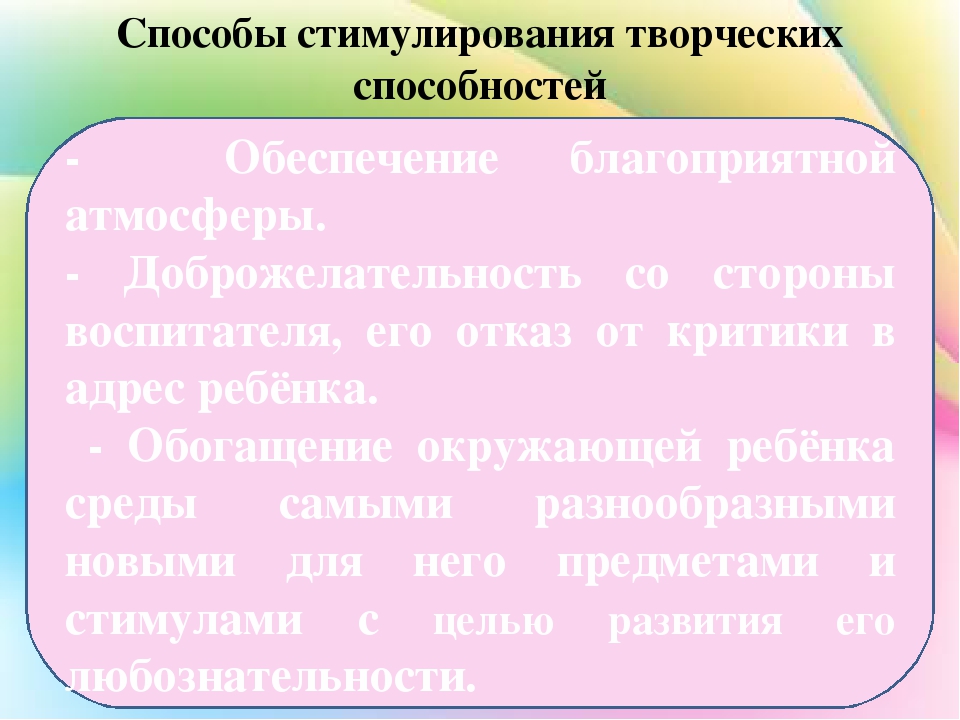Передовой опыт работы нетрадиционными техниками рисования