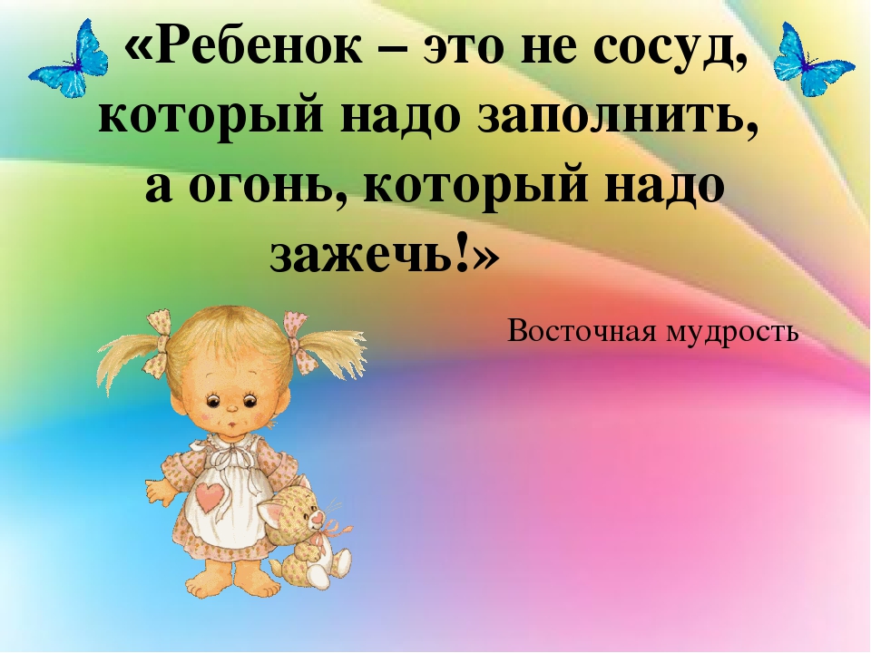 Передовой опыт работы нетрадиционными техниками рисования
