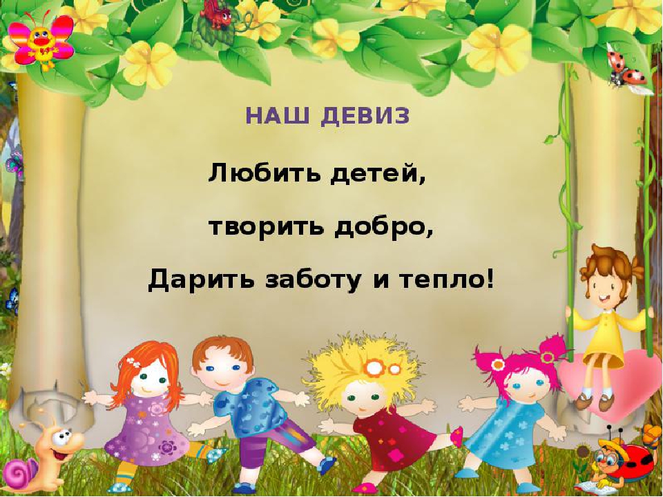 Итоговое родительское собрание в старшей группе.