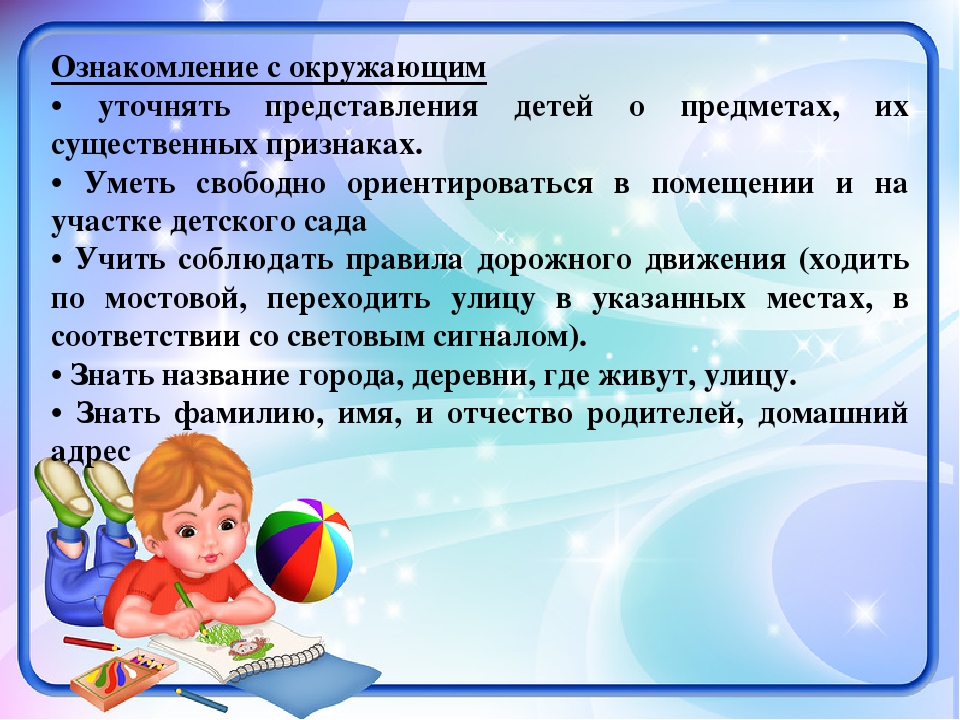 Итоговое родительское собрание в старшей группе.