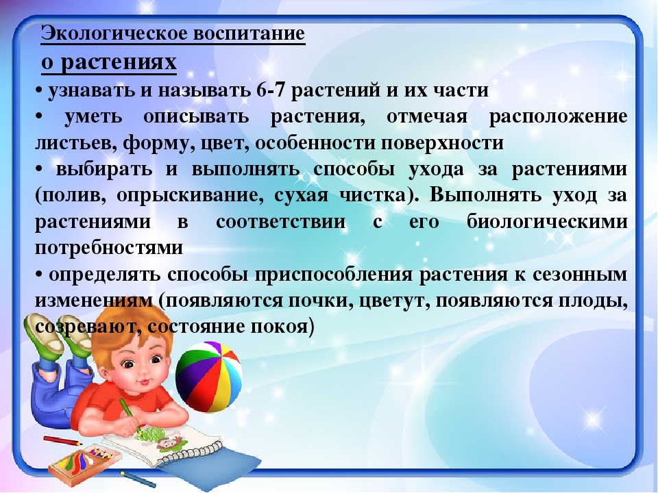 Итоговое родительское собрание в старшей группе.