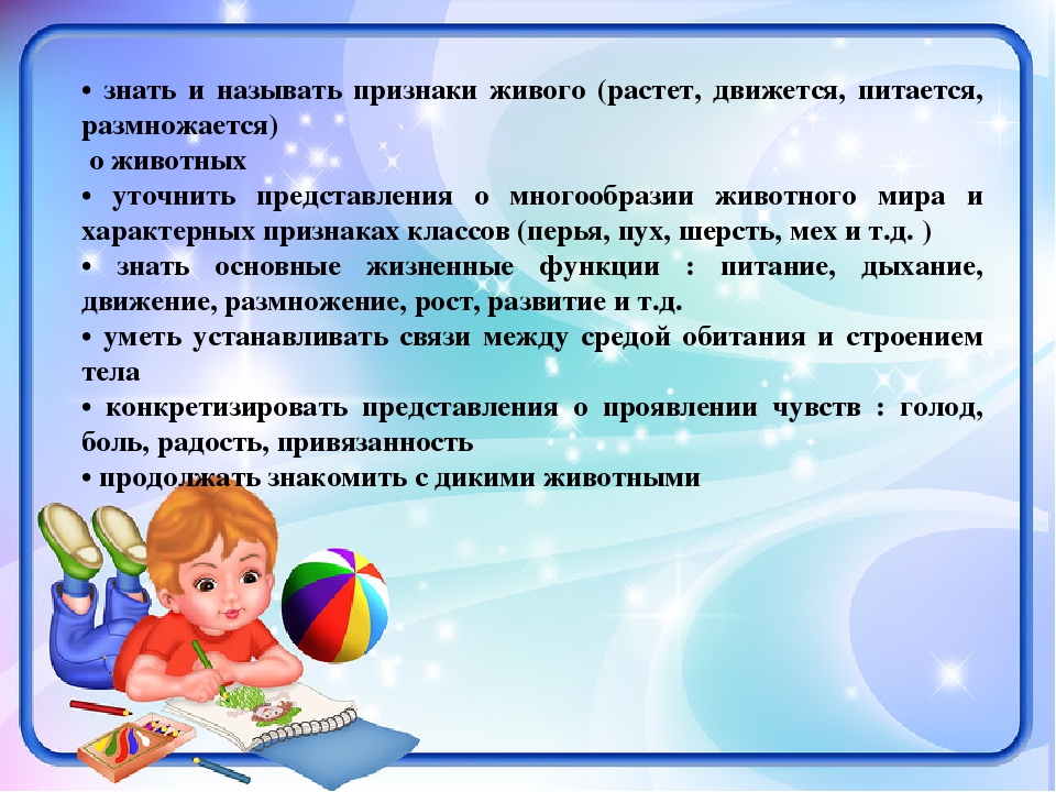Итоговое родительское собрание в старшей группе.