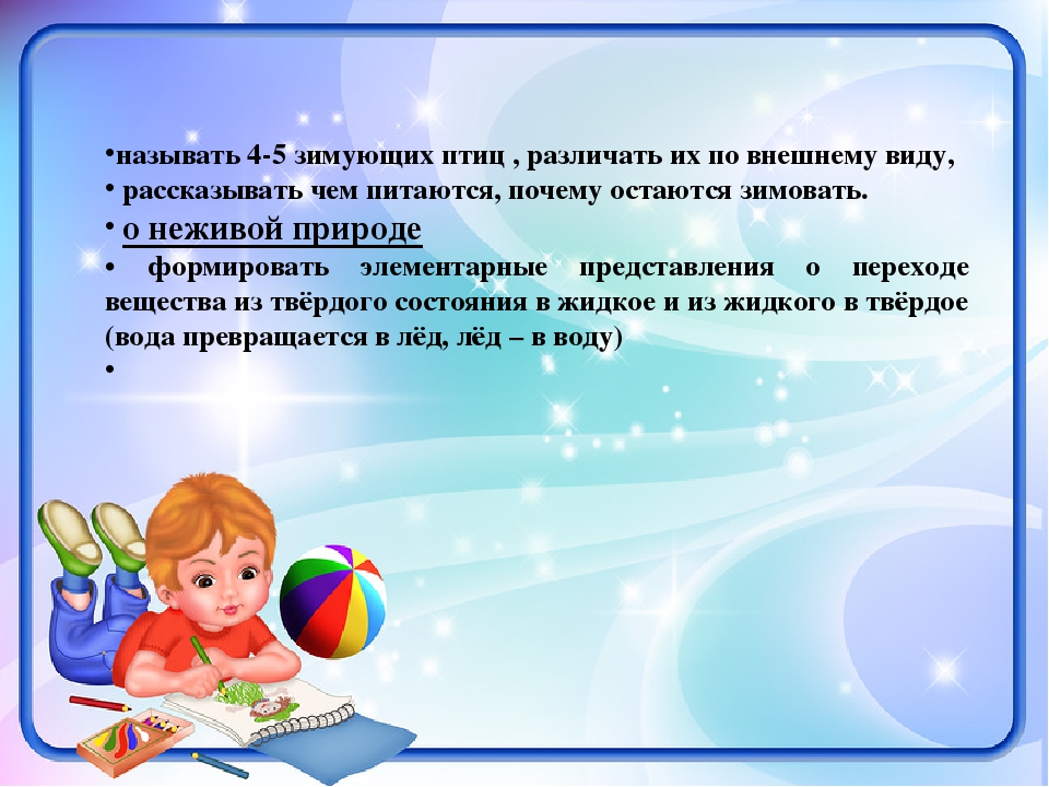 Итоговое родительское собрание в старшей группе.