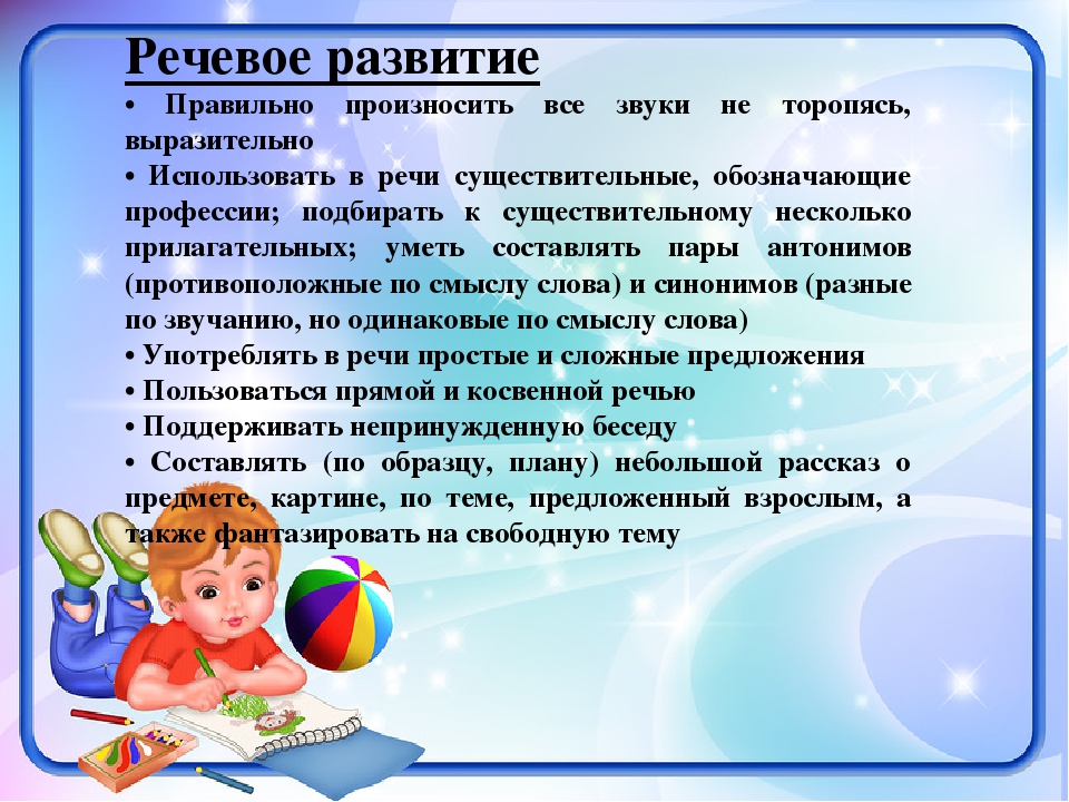 Итоговое родительское собрание в старшей группе.