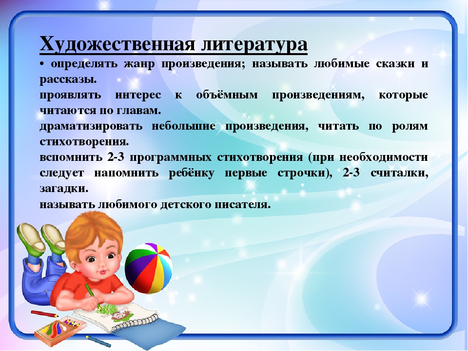 Итоговое родительское собрание в старшей группе.