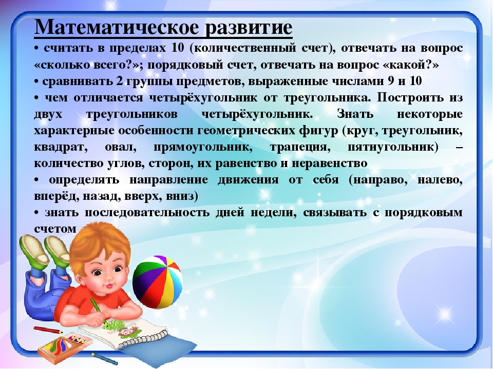 Итоговое родительское собрание в старшей группе.
