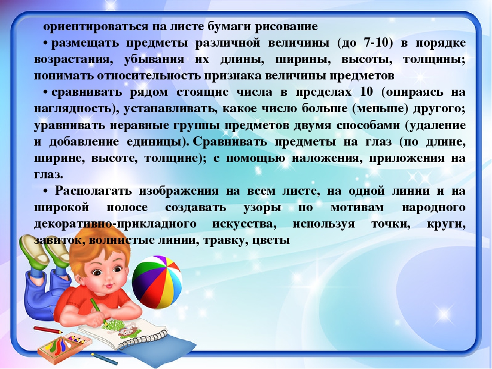 Итоговое родительское собрание в старшей группе.