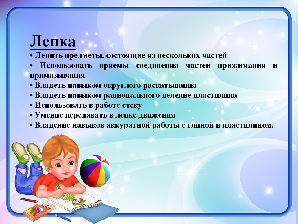 Итоговое родительское собрание в старшей группе.