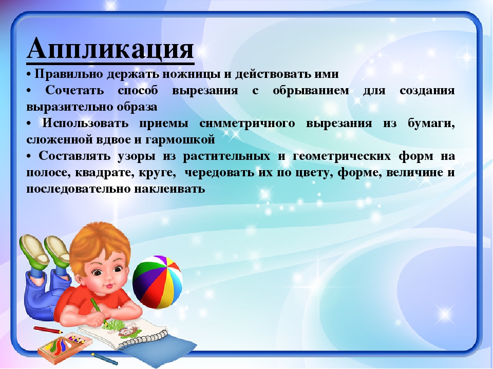 Итоговое родительское собрание в старшей группе.