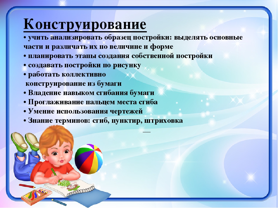 Итоговое родительское собрание в старшей группе.
