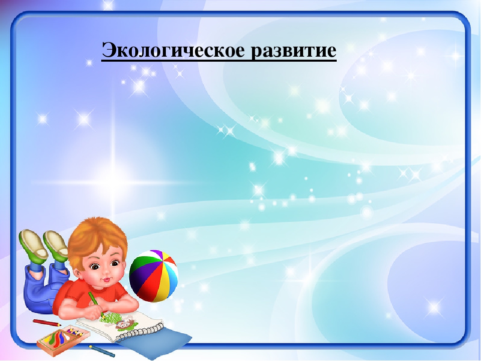 Итоговое родительское собрание в старшей группе.
