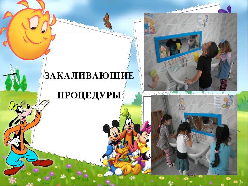 Формирование здорового образа жизни дошкольников посредством здоровьесберегающих технологий