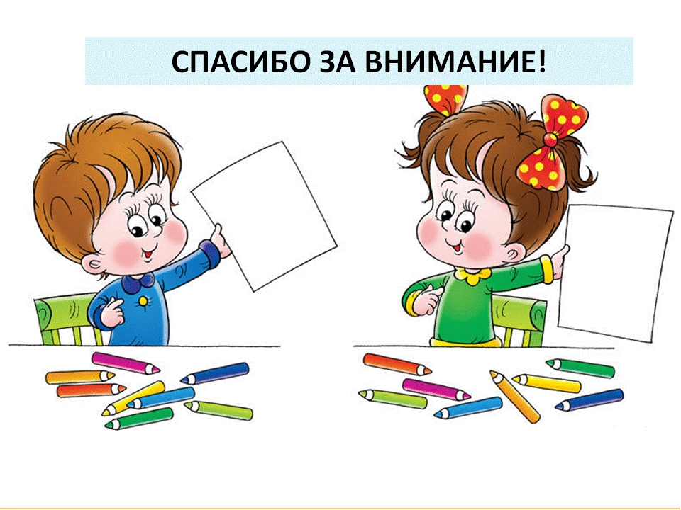 Формирование здорового образа жизни дошкольников посредством здоровьесберегающих технологий