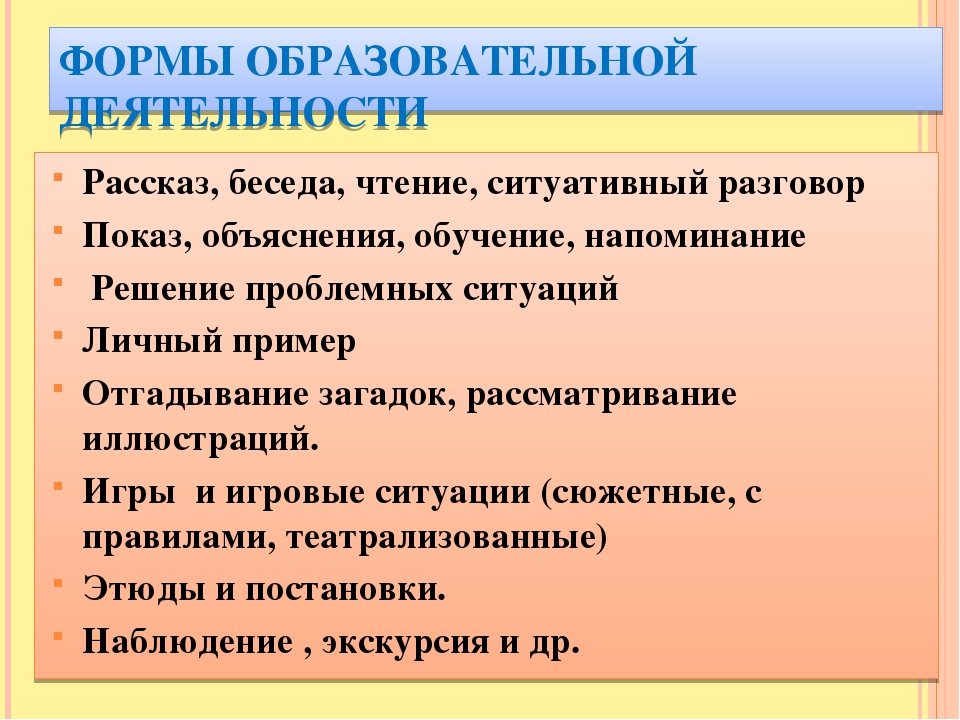 Центр безопасности в старшей группе