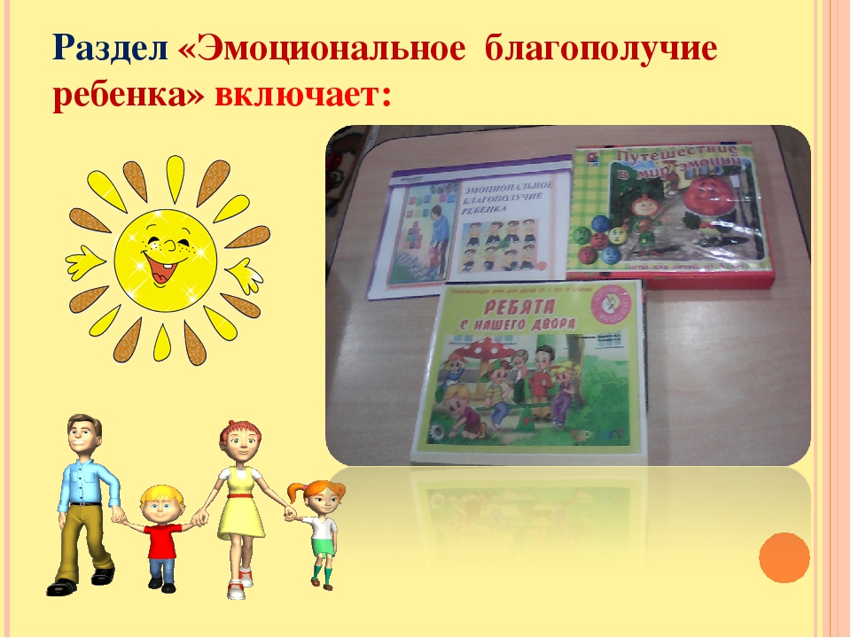Центр безопасности в старшей группе