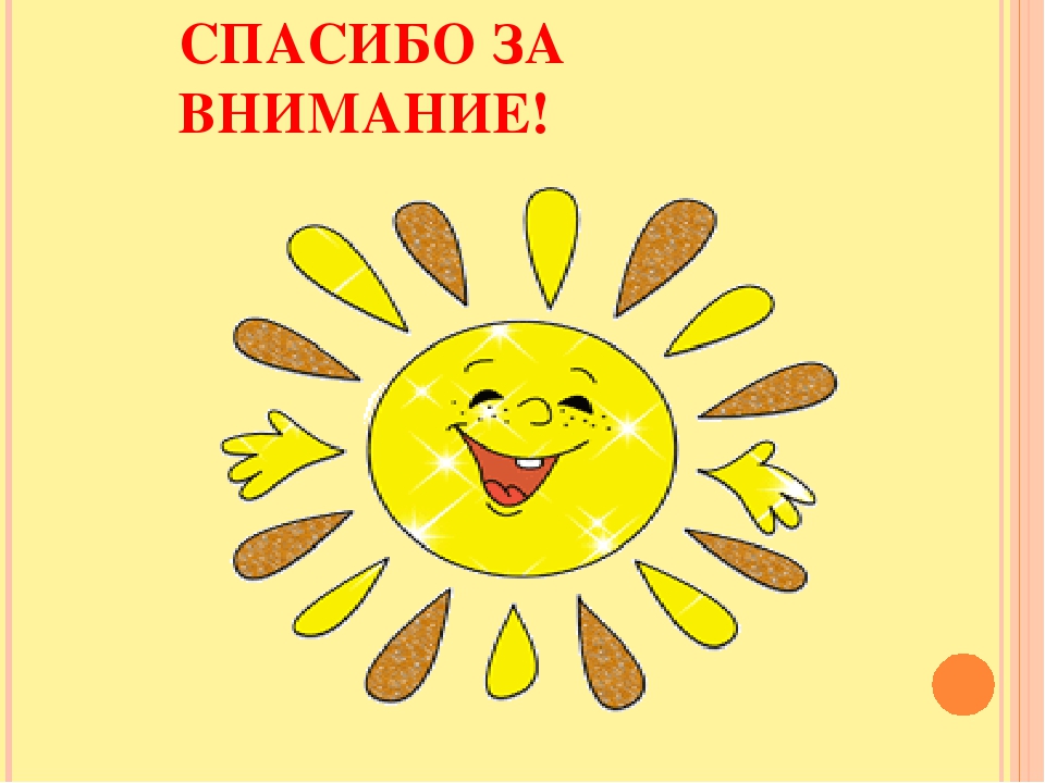 Центр безопасности в старшей группе