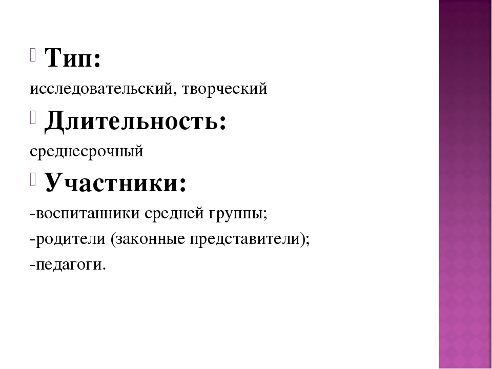Проект "Мой город - чистый город"