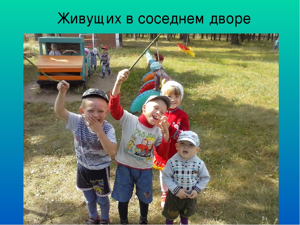 Презентация "Воспитание любви к родной природе, как одно из средств патриотического воспитания"