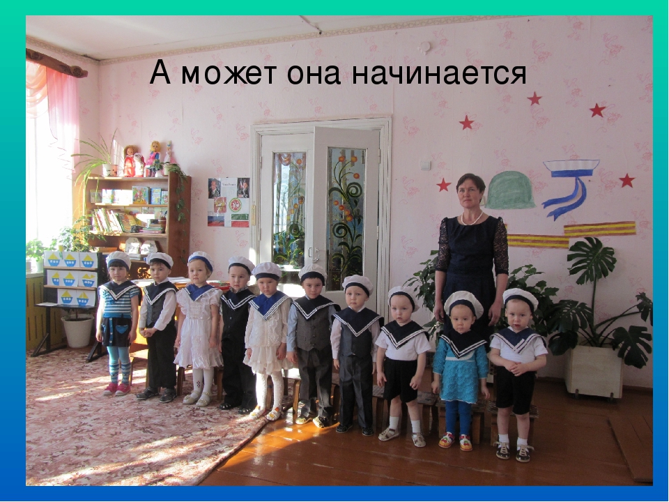 Презентация "Воспитание любви к родной природе, как одно из средств патриотического воспитания"