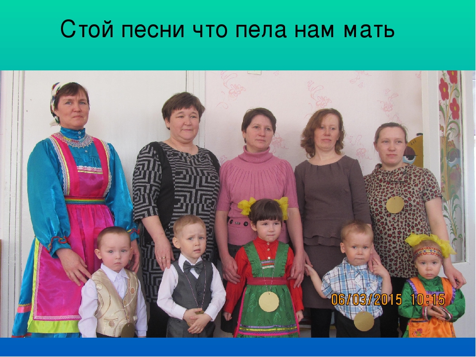 Презентация "Воспитание любви к родной природе, как одно из средств патриотического воспитания"